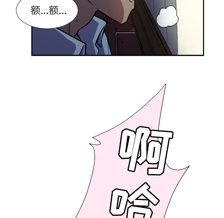 [韩国漫画] 拜托了人妻 剧情,熟女人妻,巨乳大奶#[115P]-91