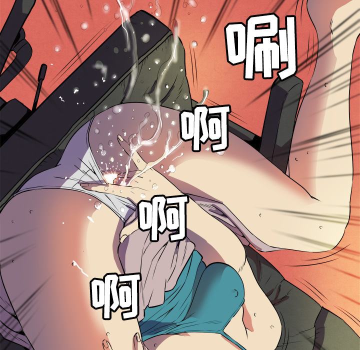 [韩国漫画] 拜托了人妻 剧情,熟女人妻,巨乳大奶#[115P]-93