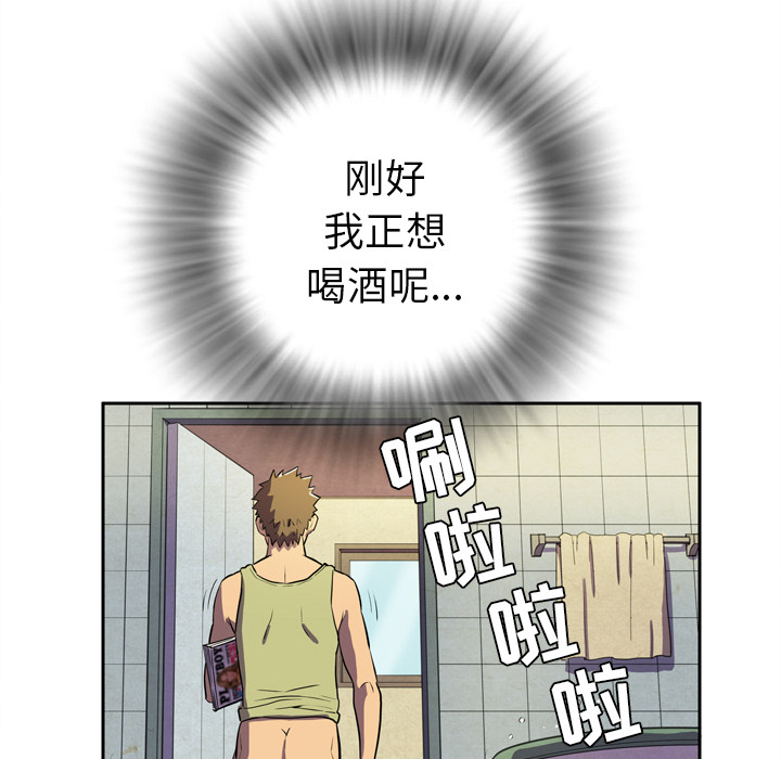 [韩国漫画] 拜托了人妻 剧情,熟女人妻,巨乳大奶#[104P]-58