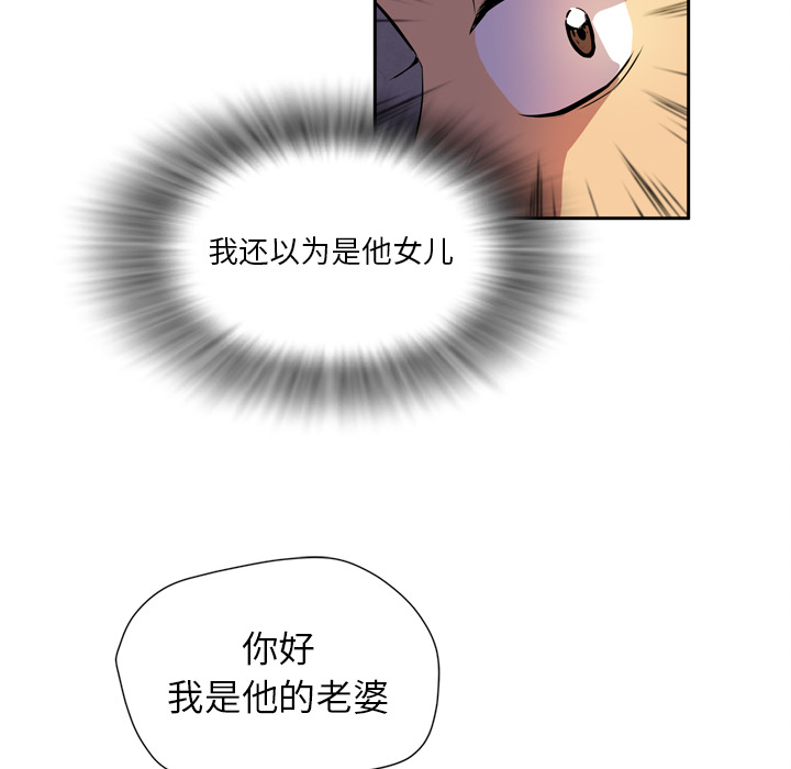 [韩国漫画] 拜托了人妻 剧情,熟女人妻,巨乳大奶#[104P]-85