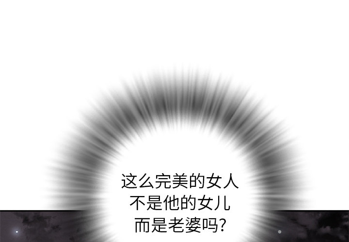 [韩国漫画] 拜托了人妻 剧情,熟女人妻,巨乳大奶#[120P]-1