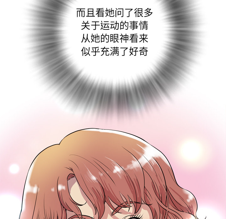 [韩国漫画] 拜托了人妻 剧情,熟女人妻,巨乳大奶#[120P]-101