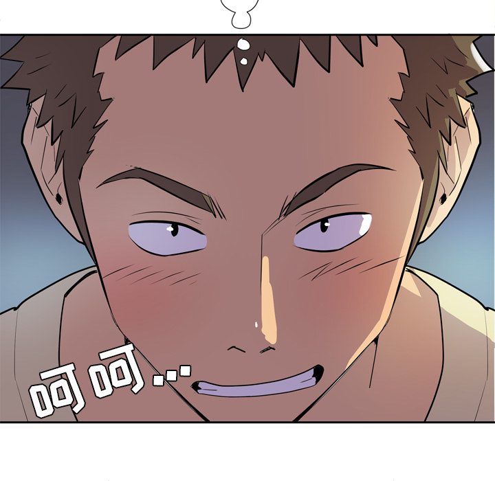 [韩国漫画] 拜托了人妻 剧情,熟女人妻,巨乳大奶#[120P]-104