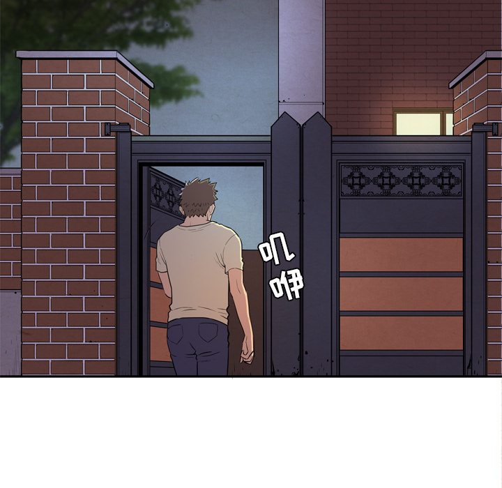 [韩国漫画] 拜托了人妻 剧情,熟女人妻,巨乳大奶#[120P]-106