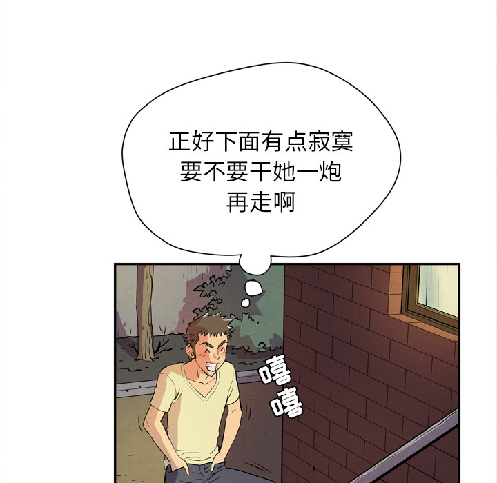 [韩国漫画] 拜托了人妻 剧情,熟女人妻,巨乳大奶#[120P]-112