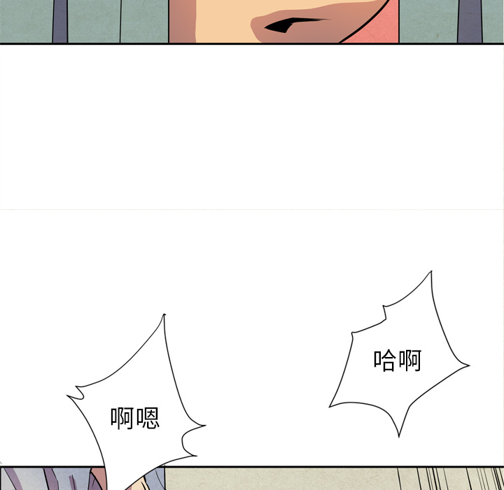 [韩国漫画] 拜托了人妻 剧情,熟女人妻,巨乳大奶#[120P]-116