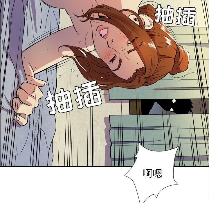 [韩国漫画] 拜托了人妻 剧情,熟女人妻,巨乳大奶#[120P]-118