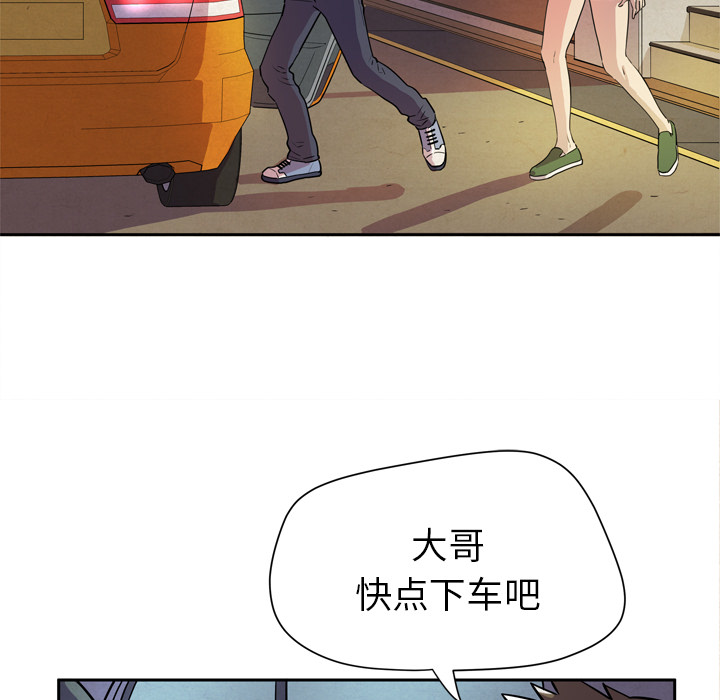 [韩国漫画] 拜托了人妻 剧情,熟女人妻,巨乳大奶#[120P]-13
