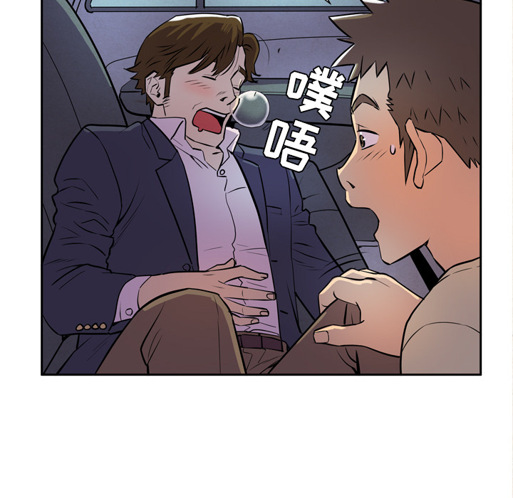 [韩国漫画] 拜托了人妻 剧情,熟女人妻,巨乳大奶#[120P]-14