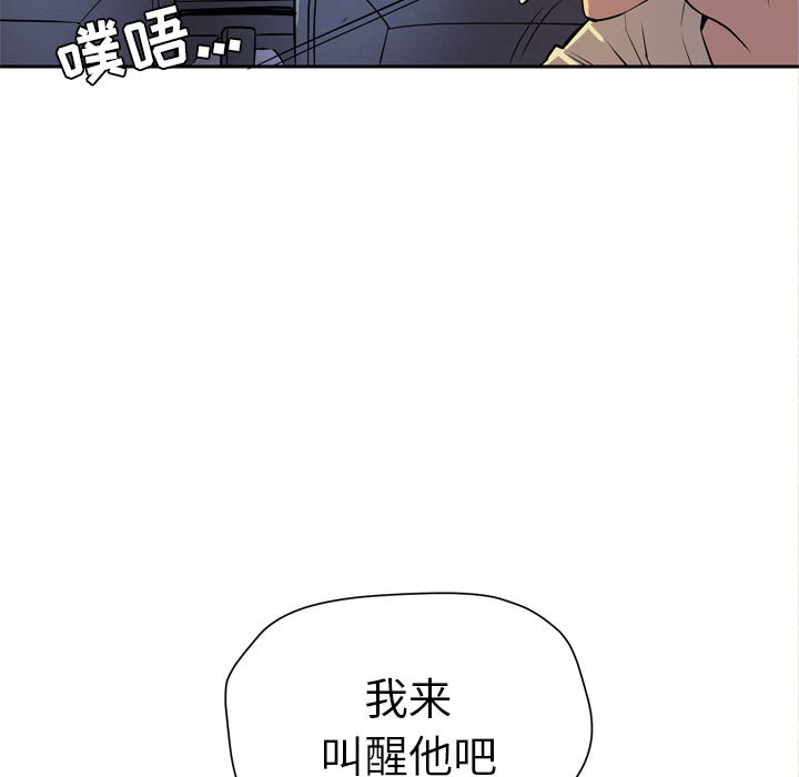 [韩国漫画] 拜托了人妻 剧情,熟女人妻,巨乳大奶#[120P]-16