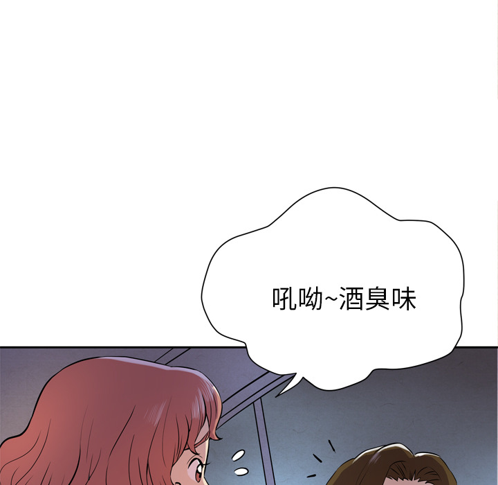 [韩国漫画] 拜托了人妻 剧情,熟女人妻,巨乳大奶#[120P]-19