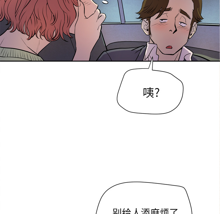 [韩国漫画] 拜托了人妻 剧情,熟女人妻,巨乳大奶#[120P]-20