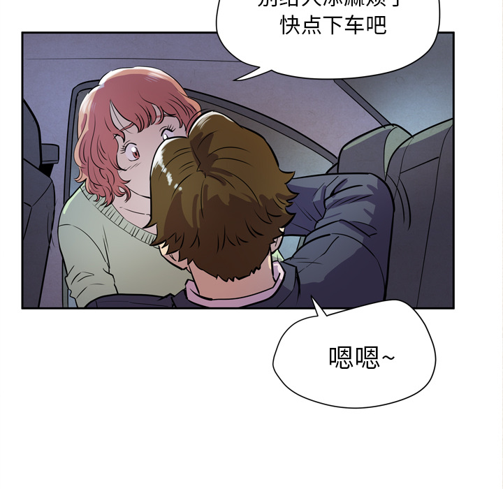 [韩国漫画] 拜托了人妻 剧情,熟女人妻,巨乳大奶#[120P]-21