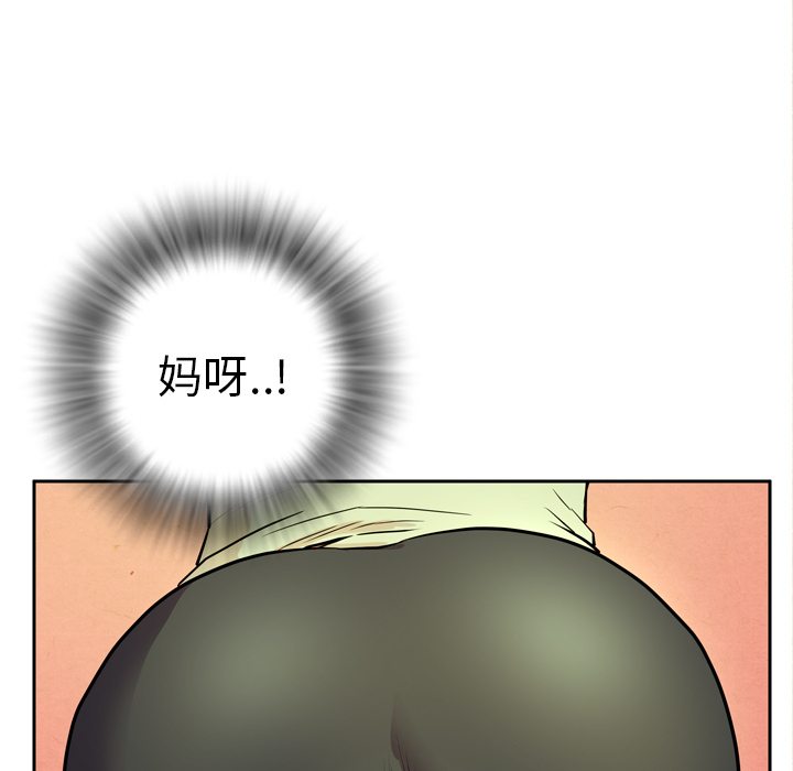 [韩国漫画] 拜托了人妻 剧情,熟女人妻,巨乳大奶#[120P]-25