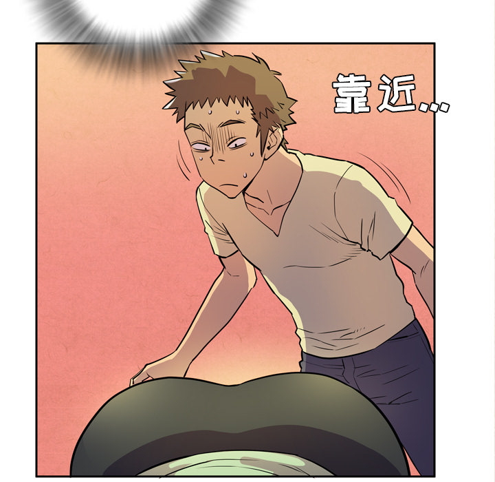 [韩国漫画] 拜托了人妻 剧情,熟女人妻,巨乳大奶#[120P]-27