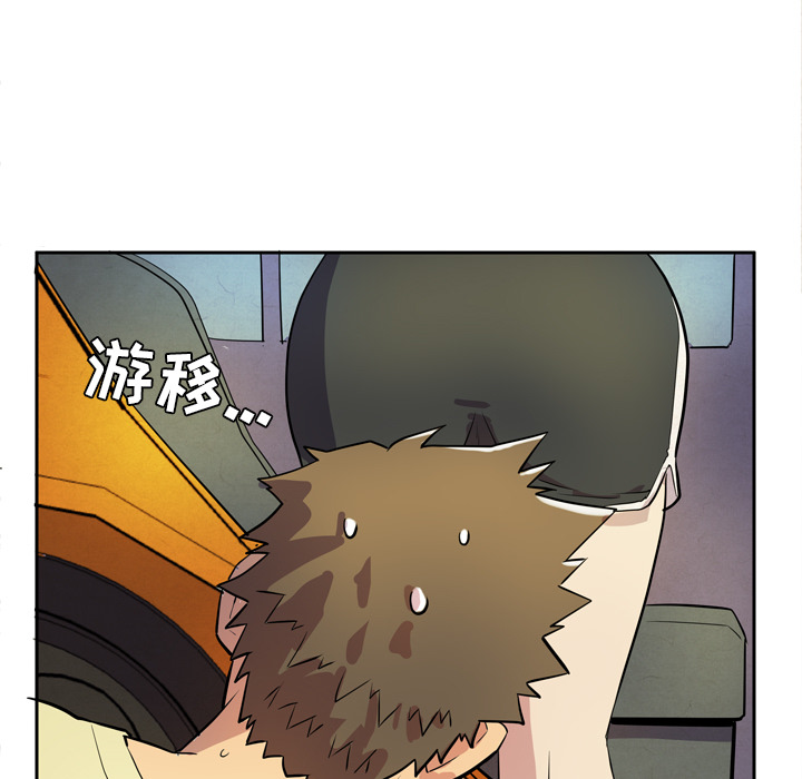 [韩国漫画] 拜托了人妻 剧情,熟女人妻,巨乳大奶#[120P]-29