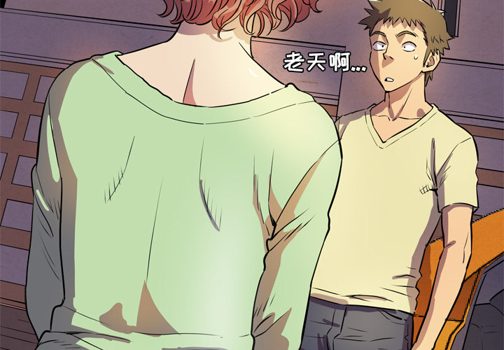 [韩国漫画] 拜托了人妻 剧情,熟女人妻,巨乳大奶#[120P]-3