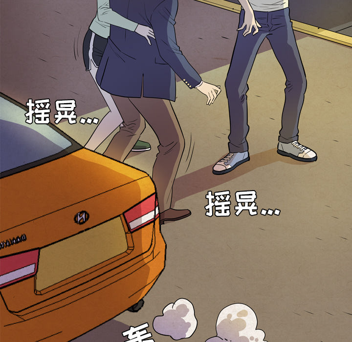 [韩国漫画] 拜托了人妻 剧情,熟女人妻,巨乳大奶#[120P]-35