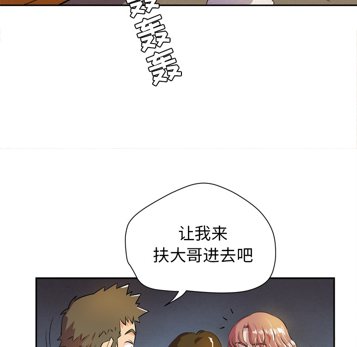 [韩国漫画] 拜托了人妻 剧情,熟女人妻,巨乳大奶#[120P]-36