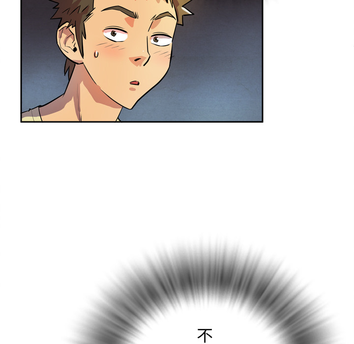 [韩国漫画] 拜托了人妻 剧情,熟女人妻,巨乳大奶#[120P]-43