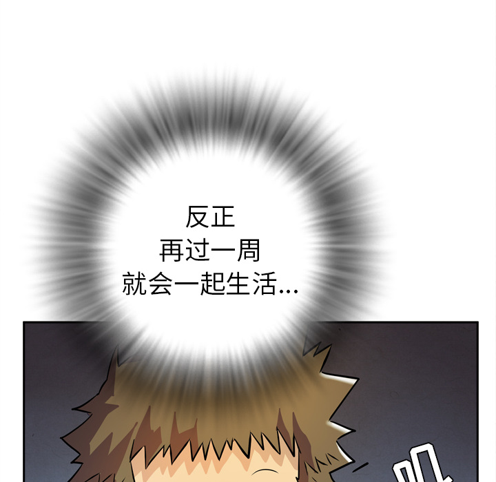 [韩国漫画] 拜托了人妻 剧情,熟女人妻,巨乳大奶#[120P]-46