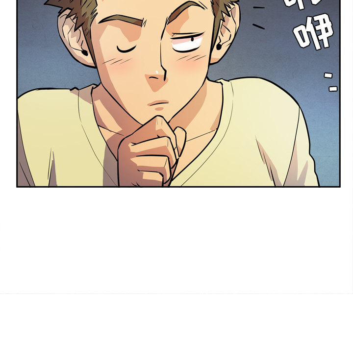 [韩国漫画] 拜托了人妻 剧情,熟女人妻,巨乳大奶#[120P]-47