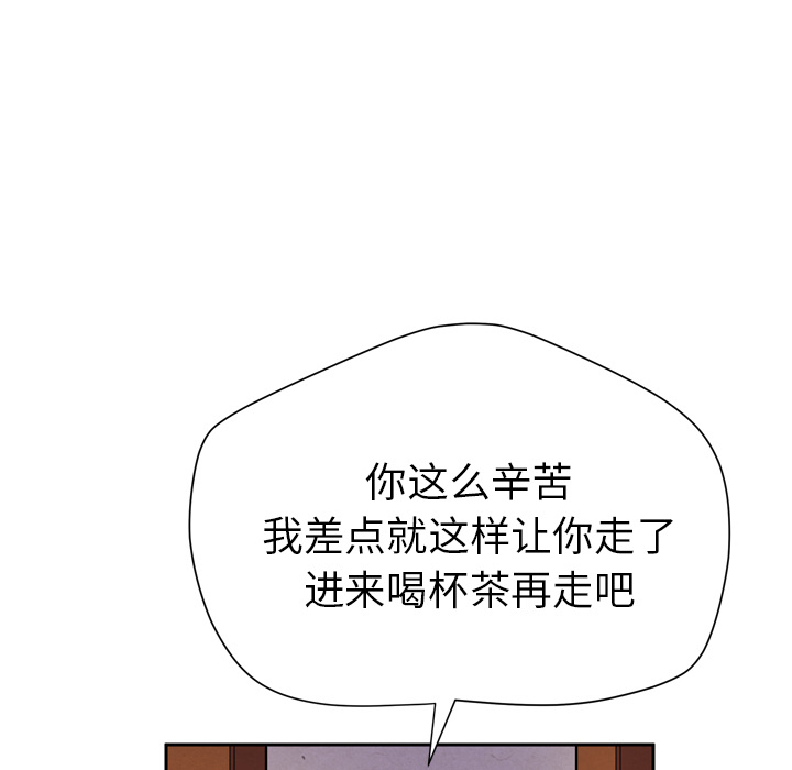 [韩国漫画] 拜托了人妻 剧情,熟女人妻,巨乳大奶#[120P]-49