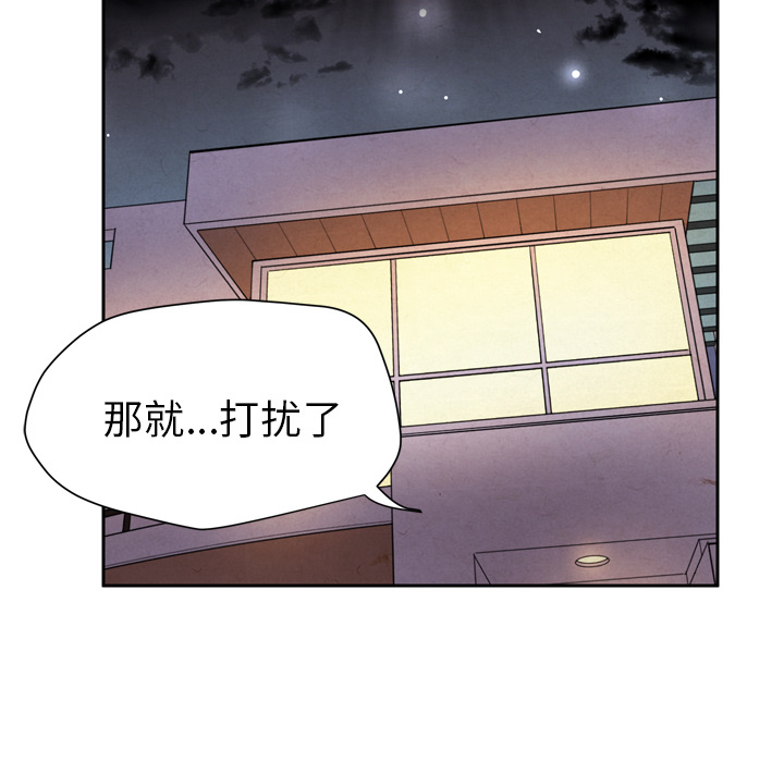 [韩国漫画] 拜托了人妻 剧情,熟女人妻,巨乳大奶#[120P]-52