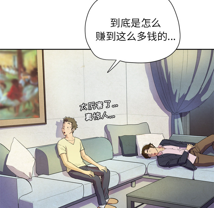 [韩国漫画] 拜托了人妻 剧情,熟女人妻,巨乳大奶#[120P]-56