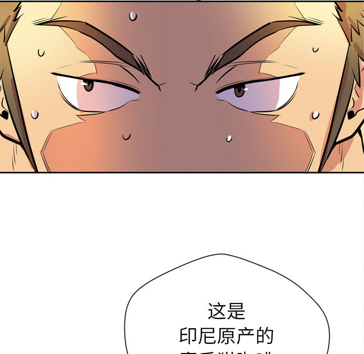 [韩国漫画] 拜托了人妻 剧情,熟女人妻,巨乳大奶#[120P]-63