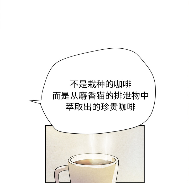 [韩国漫画] 拜托了人妻 剧情,熟女人妻,巨乳大奶#[120P]-65