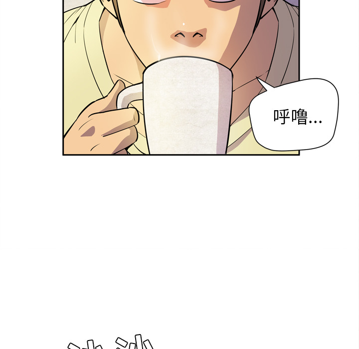 [韩国漫画] 拜托了人妻 剧情,熟女人妻,巨乳大奶#[120P]-70