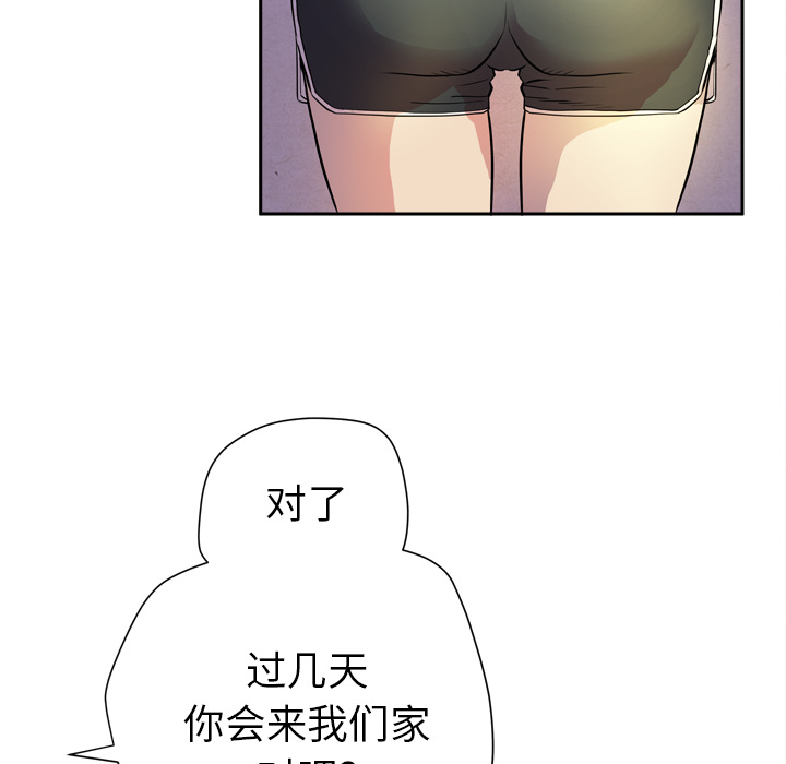 [韩国漫画] 拜托了人妻 剧情,熟女人妻,巨乳大奶#[120P]-74