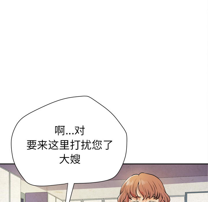[韩国漫画] 拜托了人妻 剧情,熟女人妻,巨乳大奶#[120P]-76
