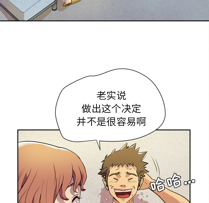 [韩国漫画] 拜托了人妻 剧情,熟女人妻,巨乳大奶#[120P]-80