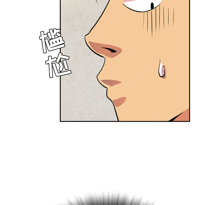 [韩国漫画] 拜托了人妻 剧情,熟女人妻,巨乳大奶#[120P]-87