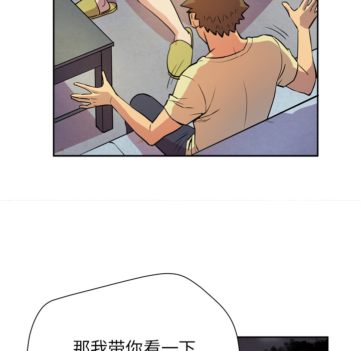 [韩国漫画] 拜托了人妻 剧情,熟女人妻,巨乳大奶#[120P]-93