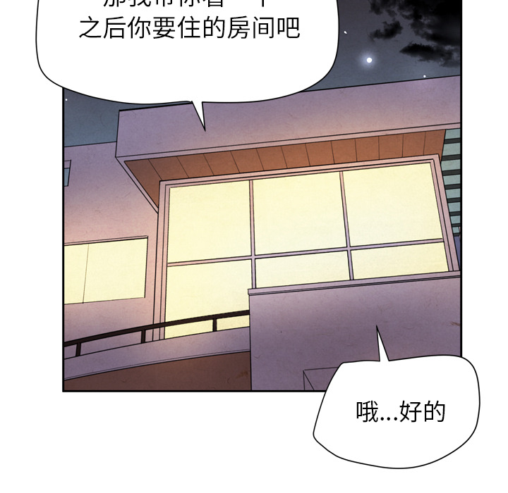 [韩国漫画] 拜托了人妻 剧情,熟女人妻,巨乳大奶#[120P]-94