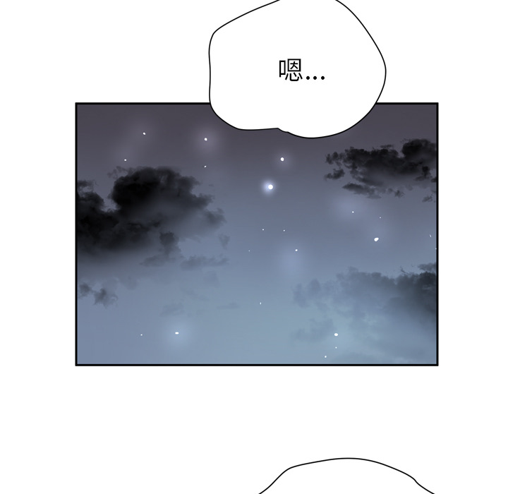 [韩国漫画] 拜托了人妻 剧情,熟女人妻,巨乳大奶#[120P]-97