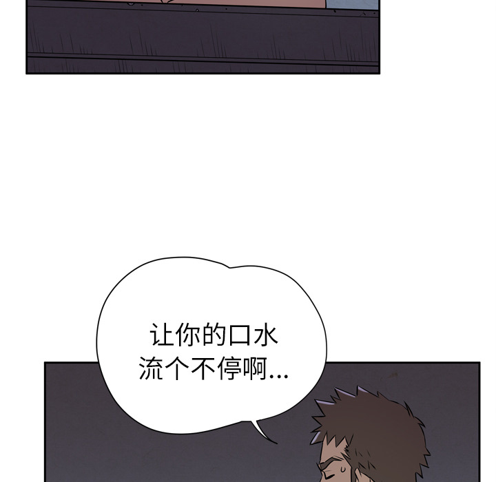 [韩国漫画] 拜托了人妻 剧情,熟女人妻,巨乳大奶#[120P]-106