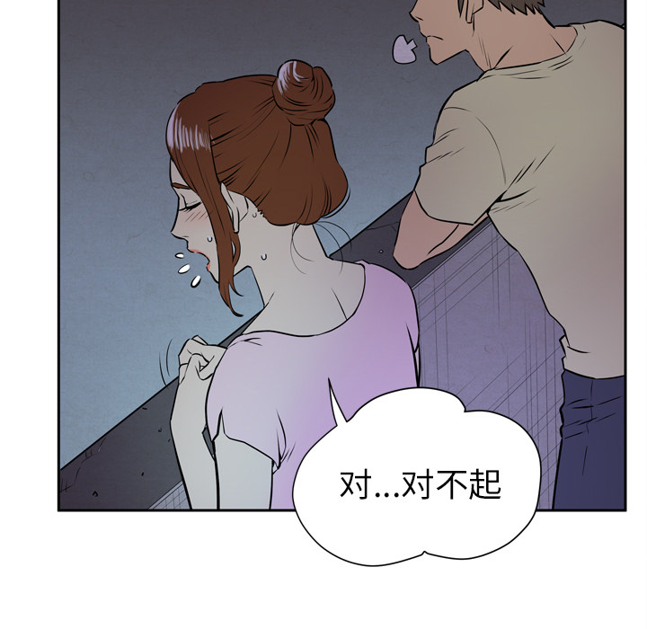 [韩国漫画] 拜托了人妻 剧情,熟女人妻,巨乳大奶#[120P]-107