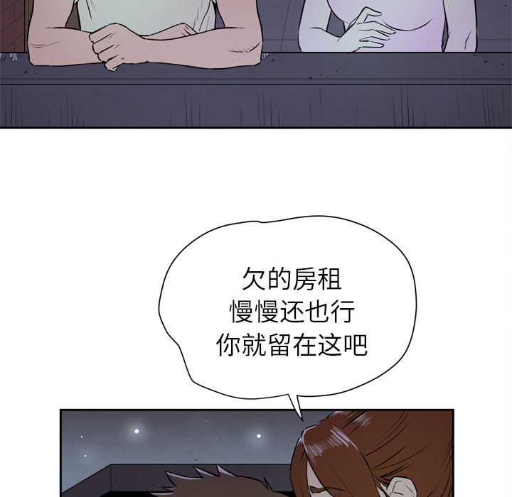 [韩国漫画] 拜托了人妻 剧情,熟女人妻,巨乳大奶#[120P]-109