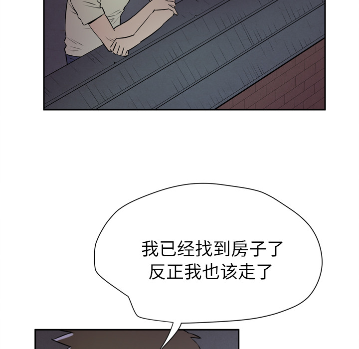 [韩国漫画] 拜托了人妻 剧情,熟女人妻,巨乳大奶#[120P]-112