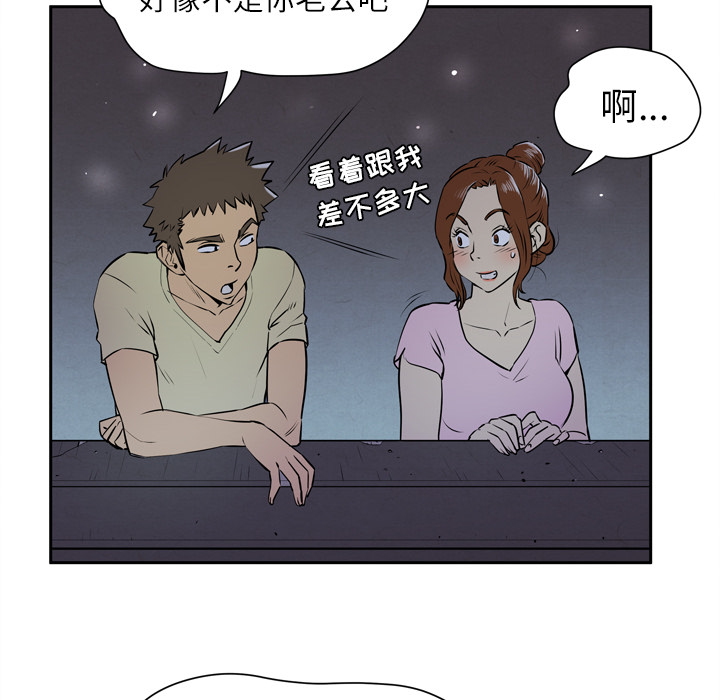 [韩国漫画] 拜托了人妻 剧情,熟女人妻,巨乳大奶#[120P]-114