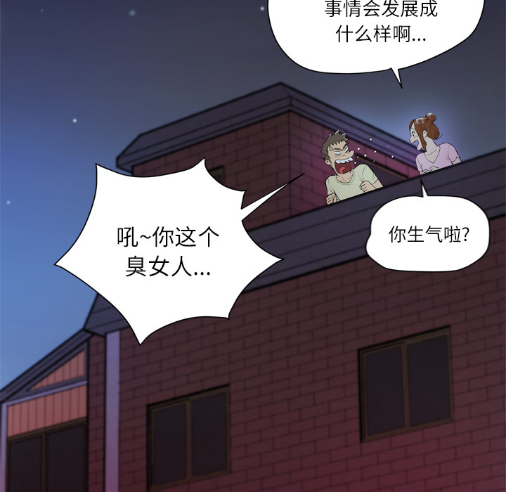 [韩国漫画] 拜托了人妻 剧情,熟女人妻,巨乳大奶#[120P]-117