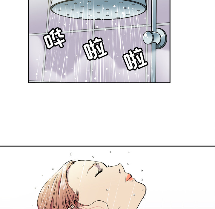 [韩国漫画] 拜托了人妻 剧情,熟女人妻,巨乳大奶#[120P]-14