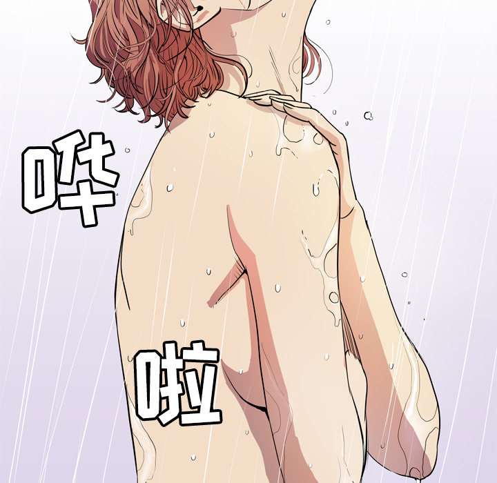 [韩国漫画] 拜托了人妻 剧情,熟女人妻,巨乳大奶#[120P]-15