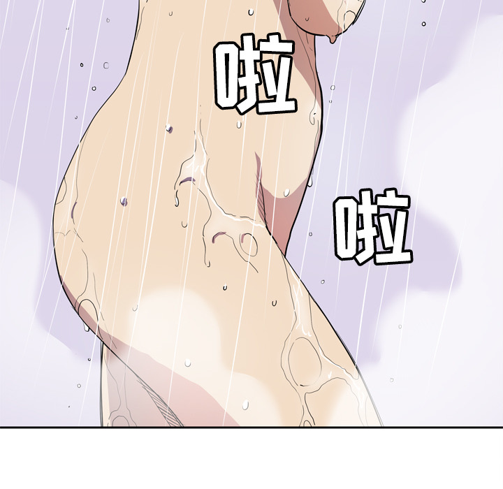 [韩国漫画] 拜托了人妻 剧情,熟女人妻,巨乳大奶#[120P]-16