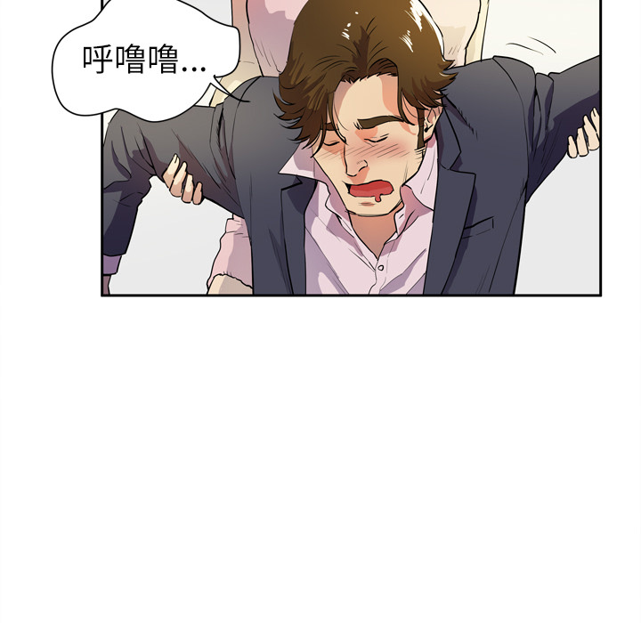 [韩国漫画] 拜托了人妻 剧情,熟女人妻,巨乳大奶#[120P]-22