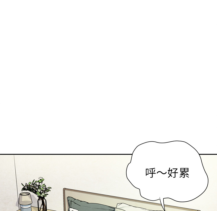 [韩国漫画] 拜托了人妻 剧情,熟女人妻,巨乳大奶#[120P]-23
